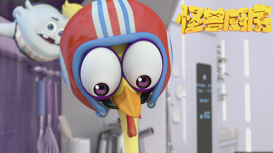以现代化的智能厨房为背景;通过讲述小怪物与各种的食材之间发生的