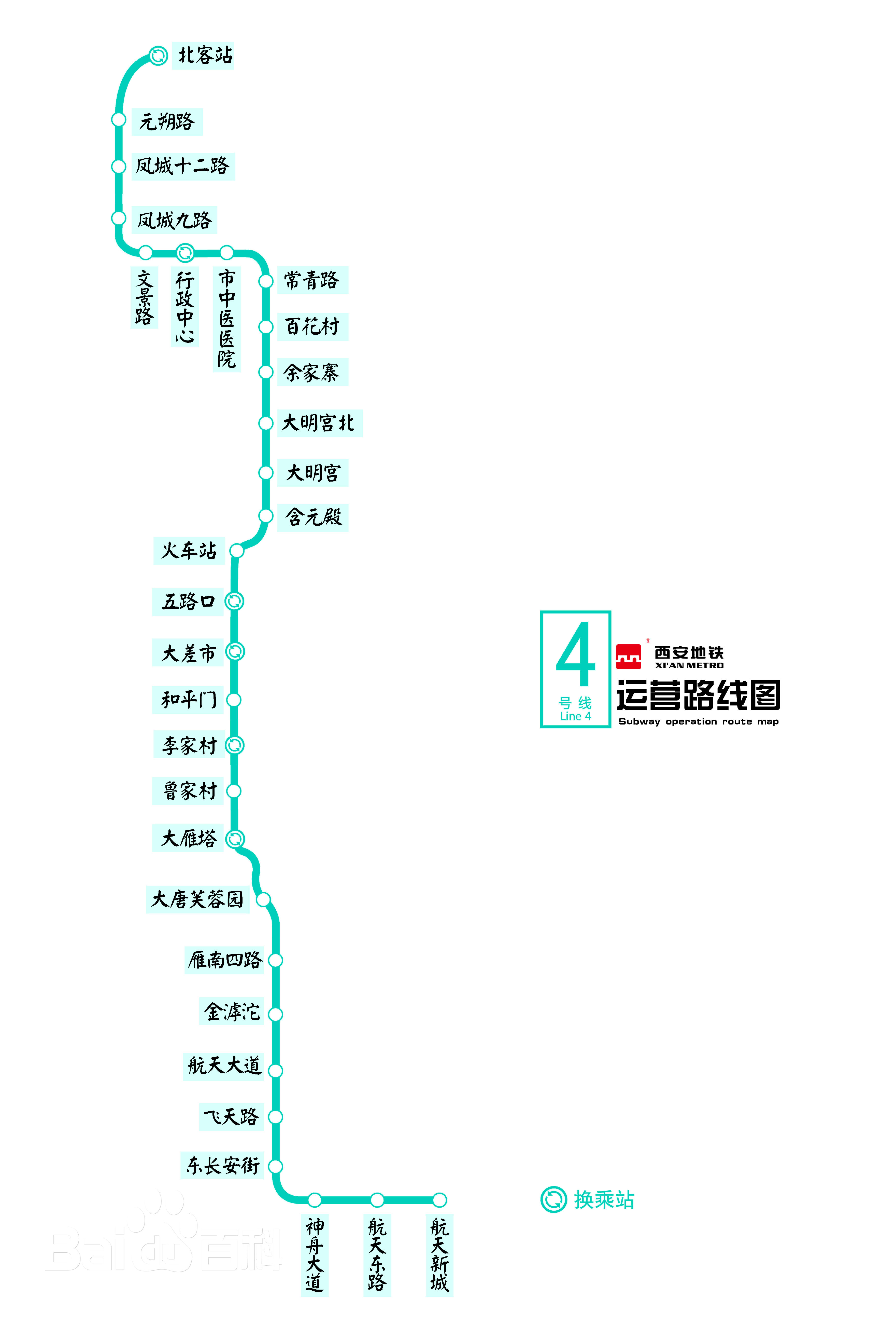  p>西安北站,即西安地铁北客站,是 b> a target="_blank" href="/item