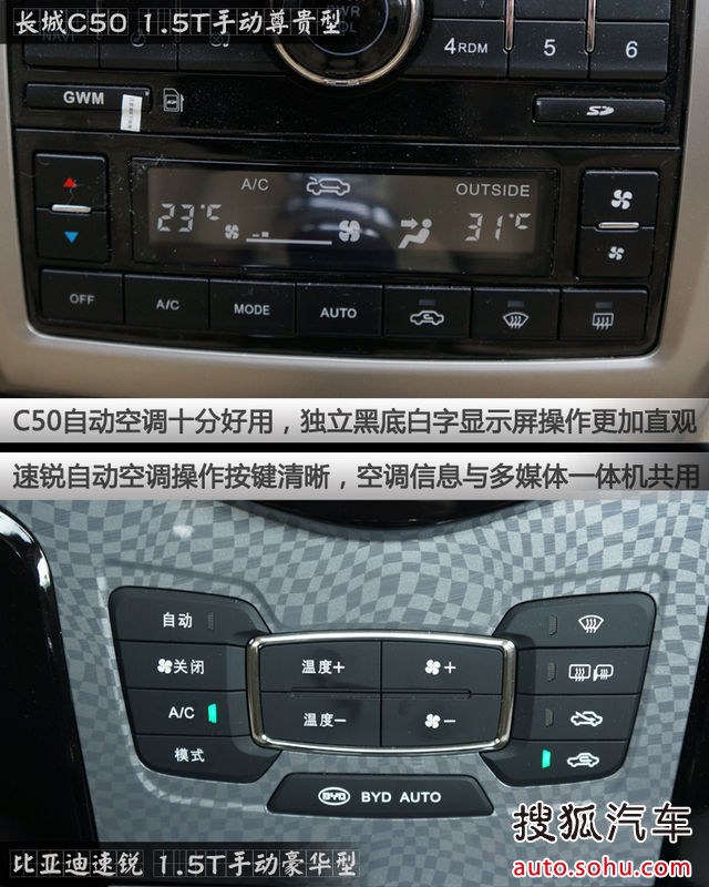 长城c50