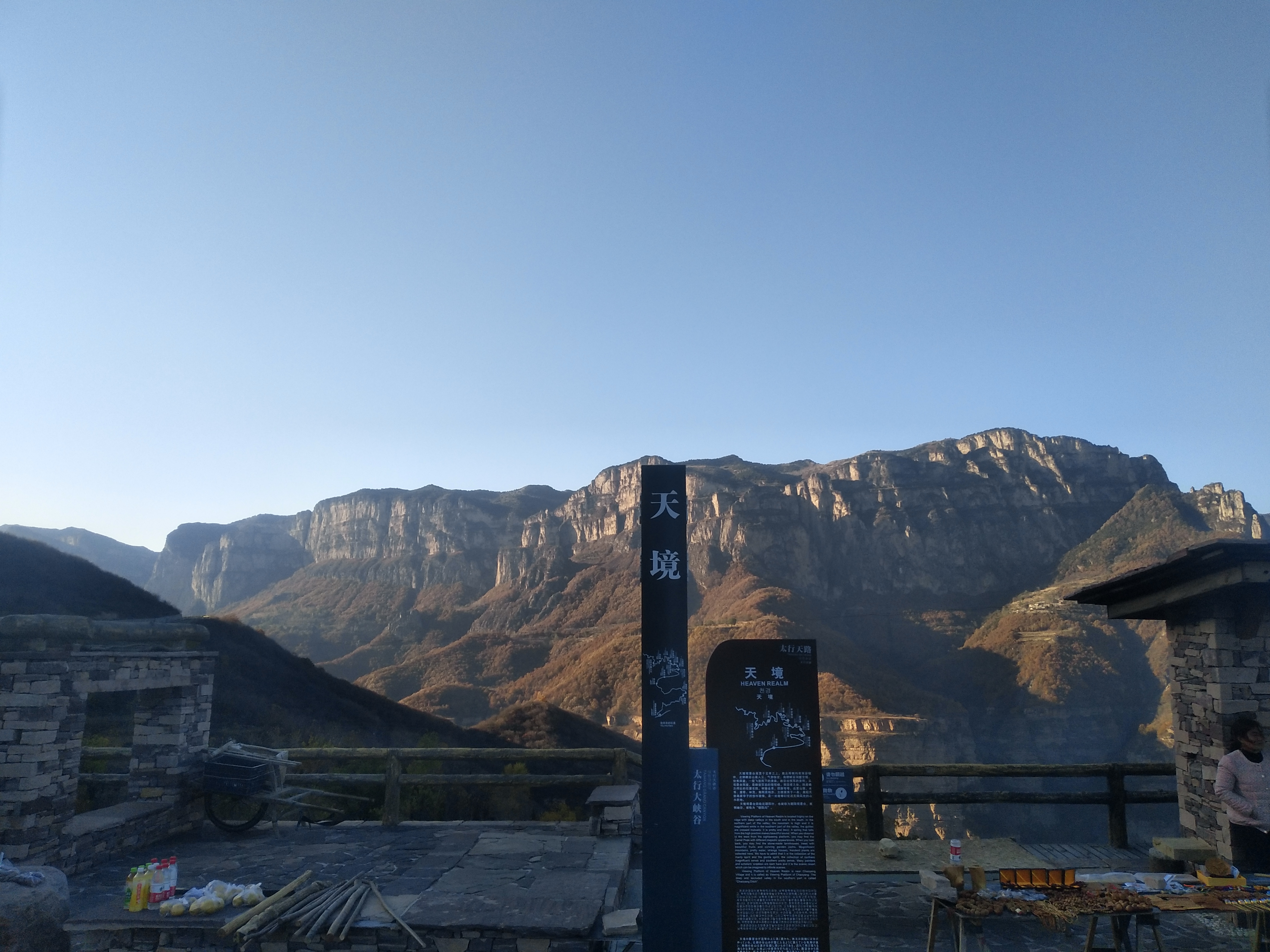 桃花谷自然风景区