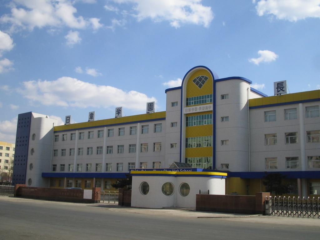  p data-id="gnx4400zmn">长春日章学园高中,是省内唯一经过 a target