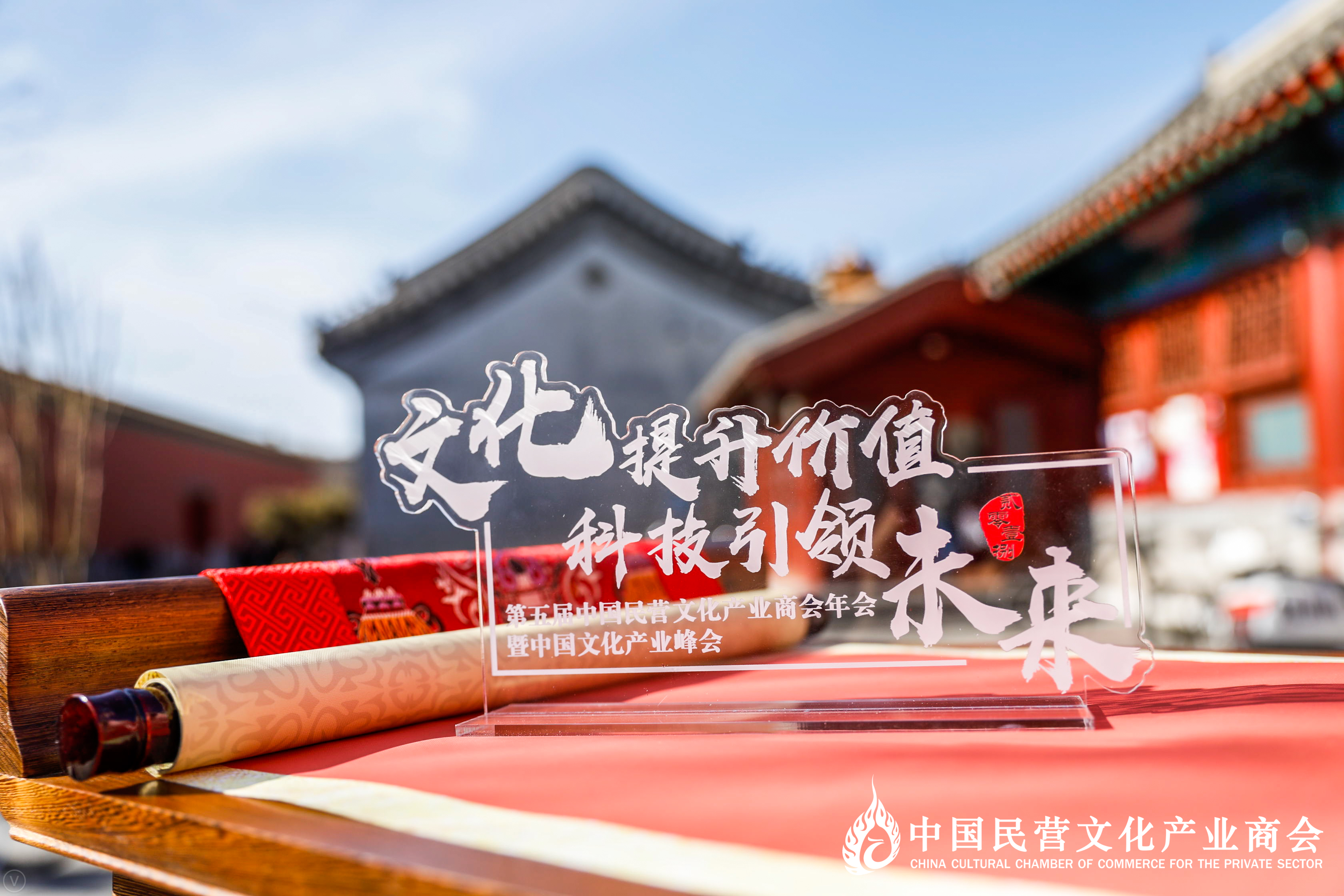  p> a href="#" data-lemmaid="1122445">中国 /a>民营文化产业商会