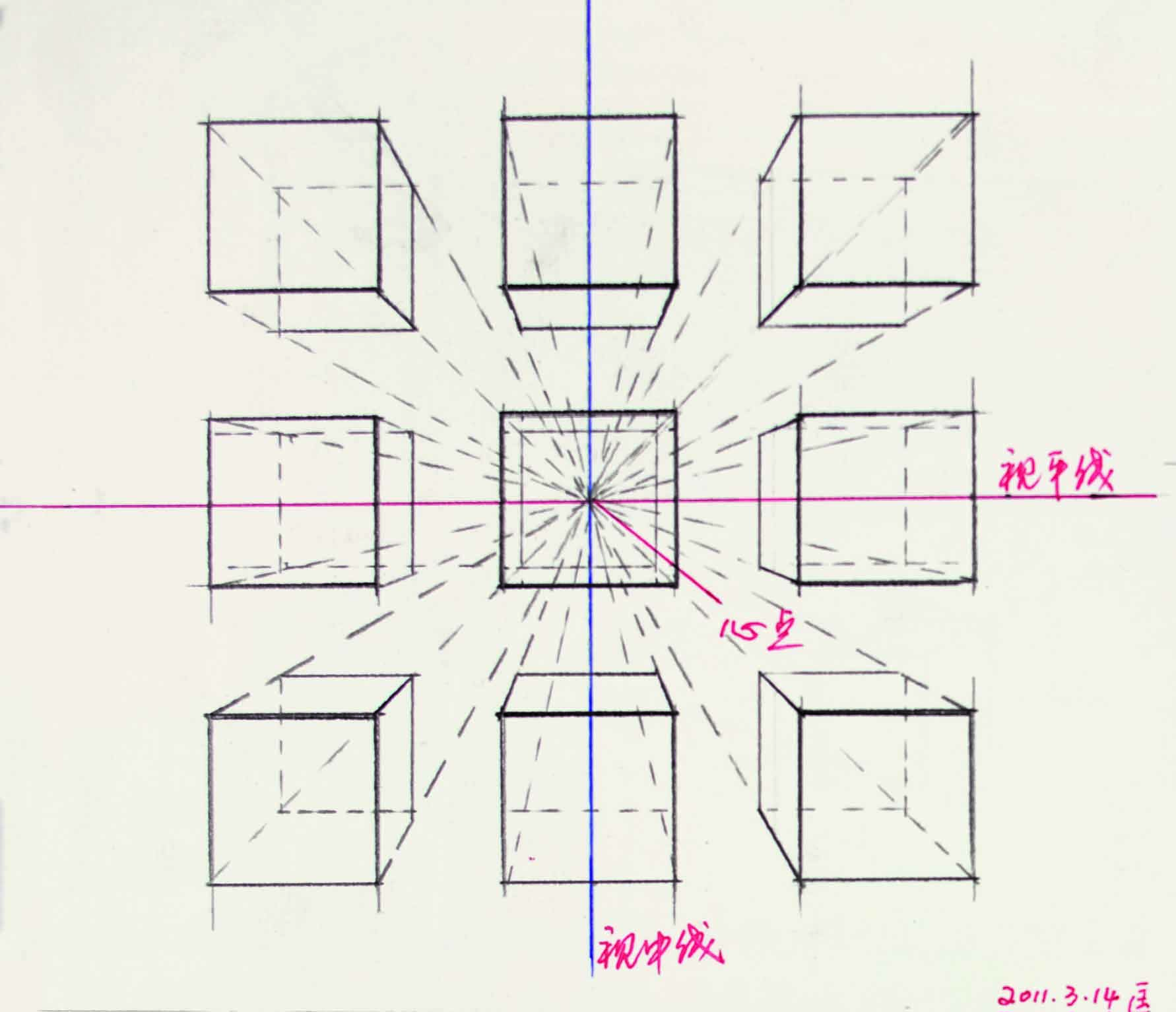  p>五点透视是一种绘画效果,一种类似 a target="_blank" href="/item