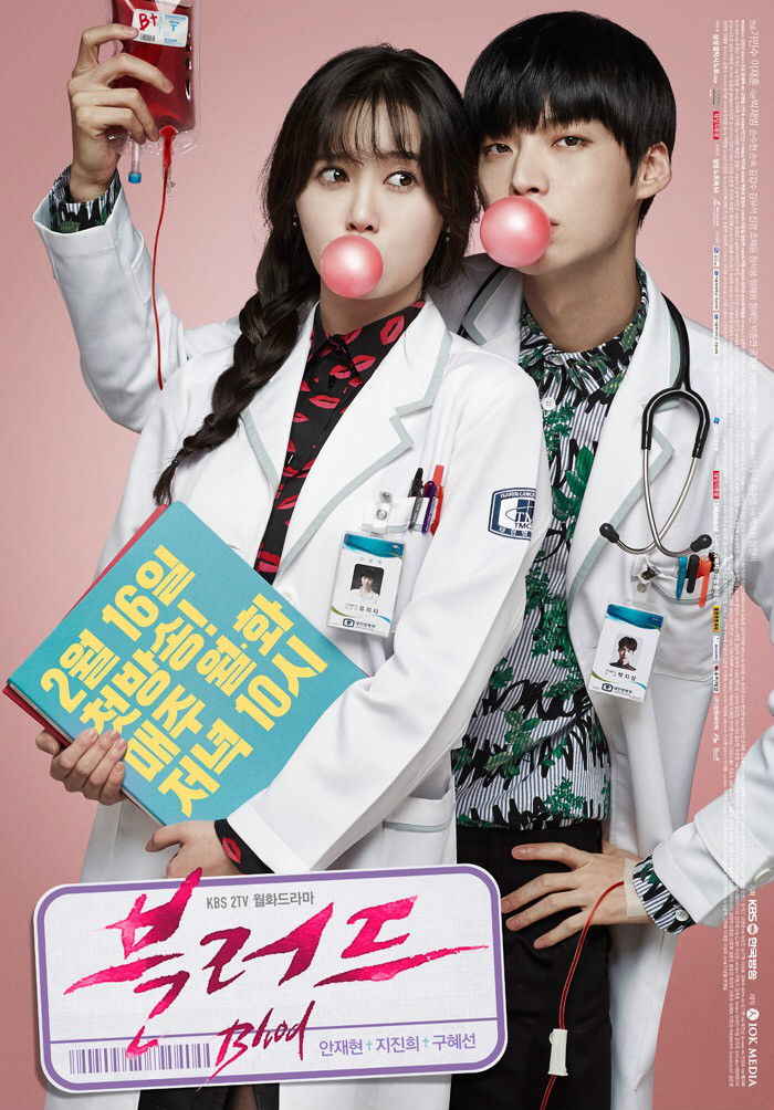  p>《blood》是韩国kbs于2015年2月16日起播出的月火连续剧,由祁民秀