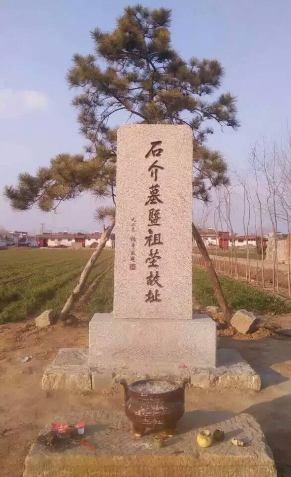 8454090" data-lemmaid="8454090">兖州 /a>奉符县(今山东省泰安市 a