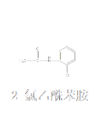 2-氯乙酰苯胺