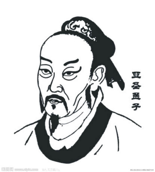 爱人者，人恒爱之；敬人者，人恒敬之_百度百科