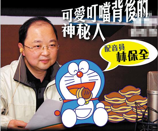 pou chuen,1951年10月10日-2015年1月2日)香港资深粤语配音演员