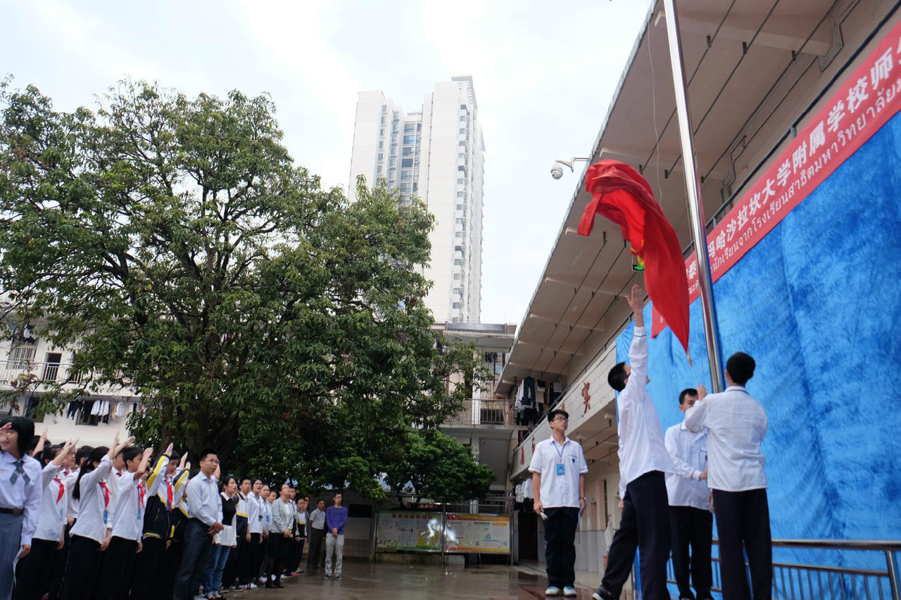 广西民族大学附属中学