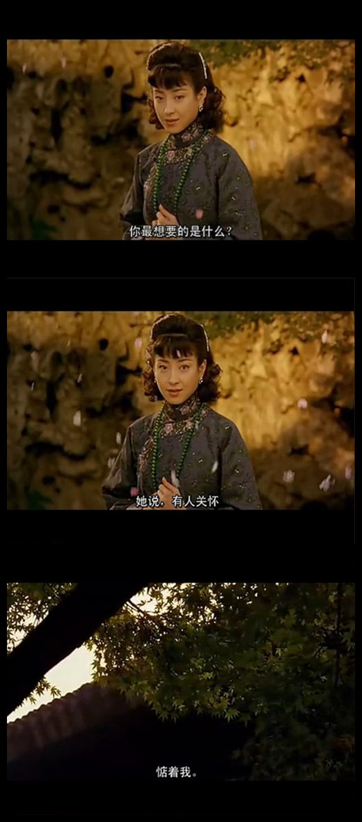 游园惊梦peonypavilion(2001)