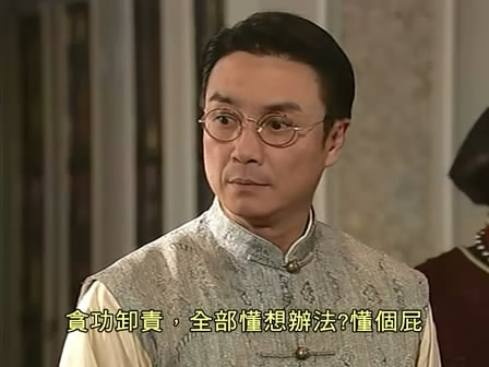 西关大少