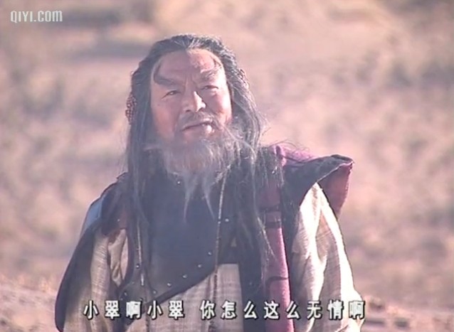  p>白自在是 a href="#" data-lemmaid="128951">金庸 /a>所作 a href