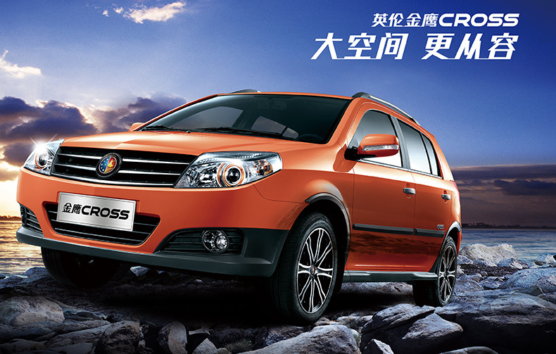 吉利英伦汽车金鹰cross 2011款 1.5mt标准型(手动)