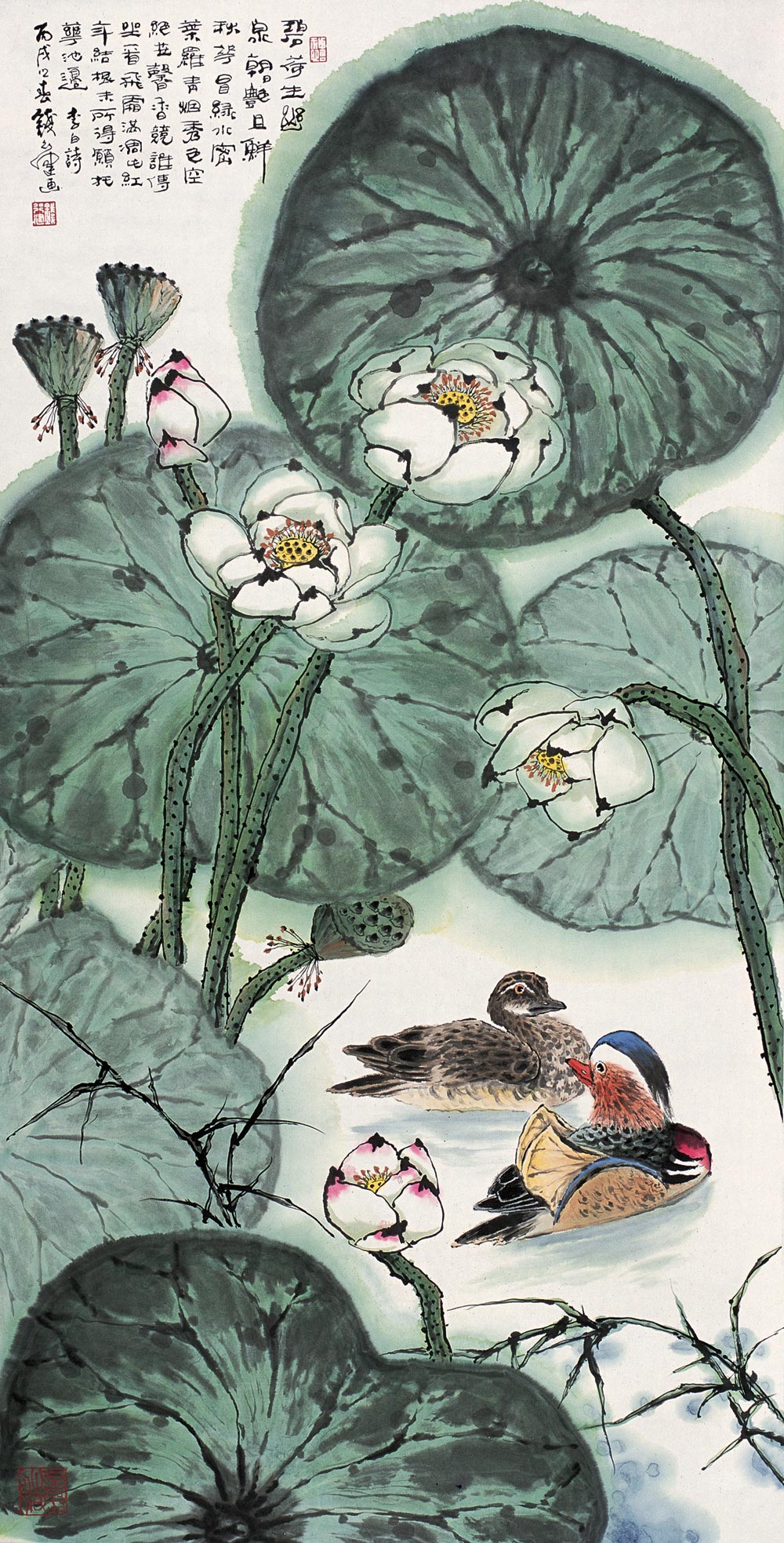 钱行健(1935—2010),1935年12月生,江苏<a