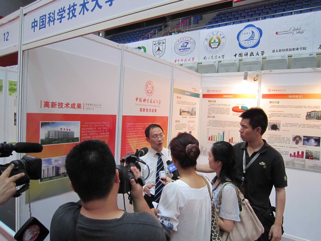  p>中国科学技术大学软件学院成立于2002年3月,是国家 a href="#"