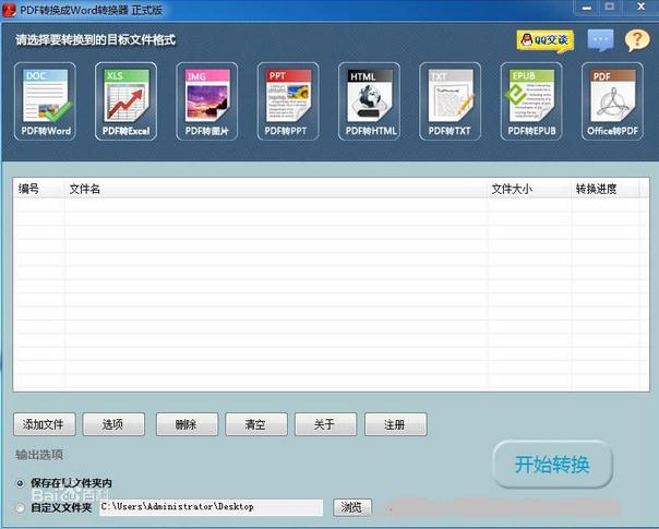怎么看cad文件是哪個版本_cad版本轉換器 高轉低_cad文件版本高打不開