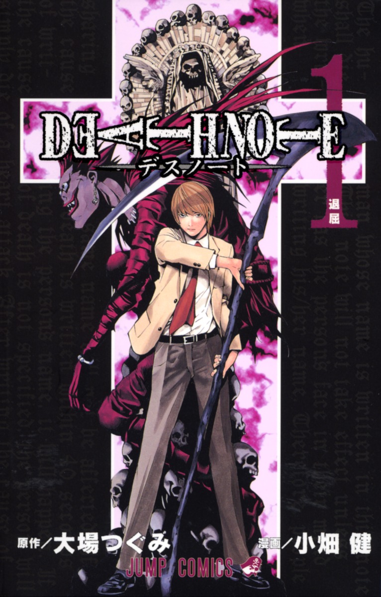  p>《死亡笔记》 i>(death note) /i>是 a target="_blank" href="