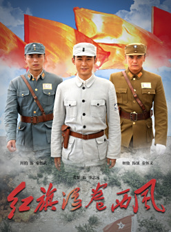 张粟主演海报
