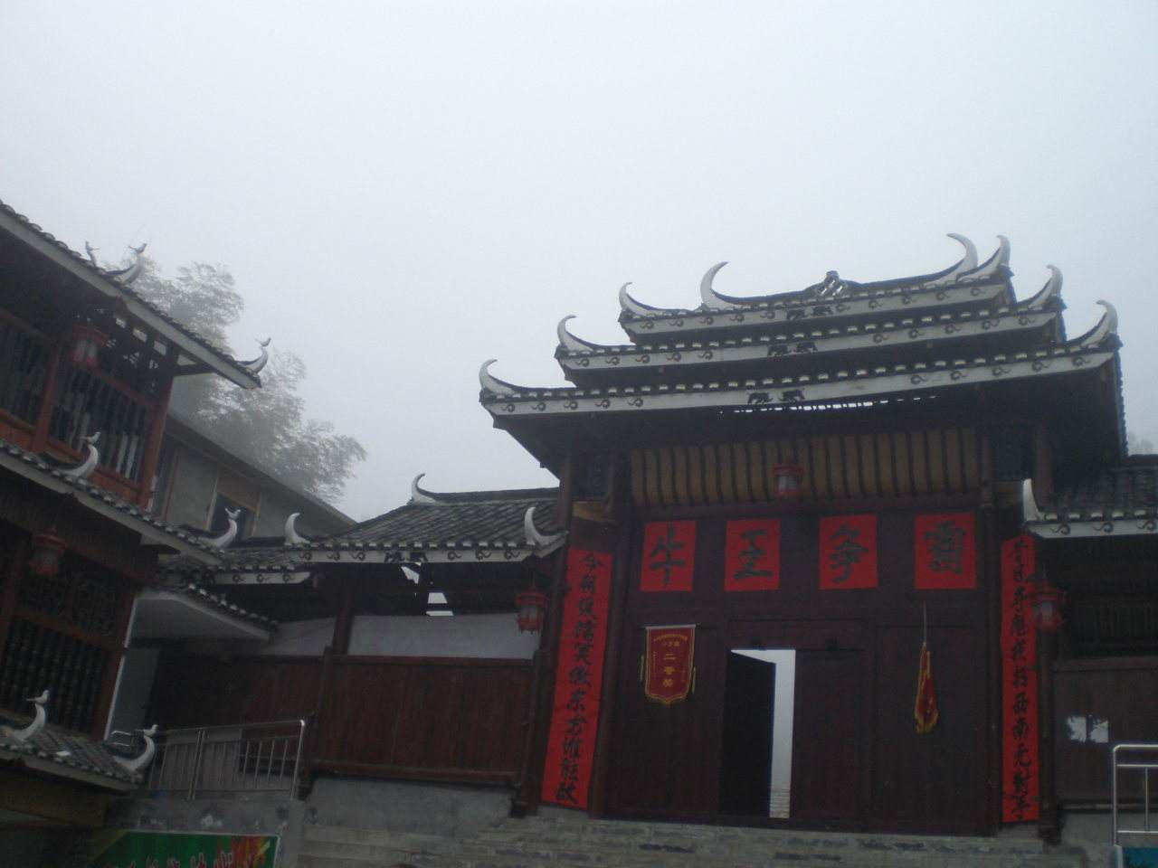 侗文化城为国家2a级景区,位于 a target="_blank" href="/item/芷江