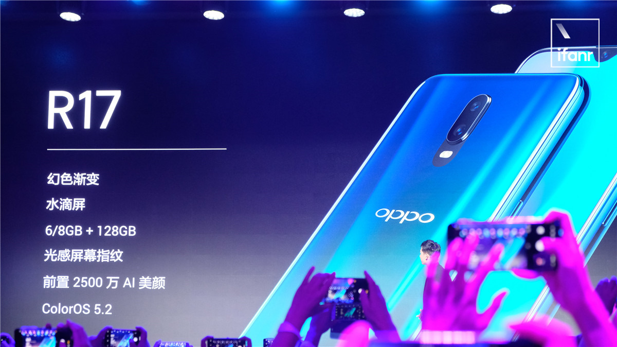 OPPO 发布 R17 和 R17 Pro：回归产品本身，依旧「好色成性」_百科TA说