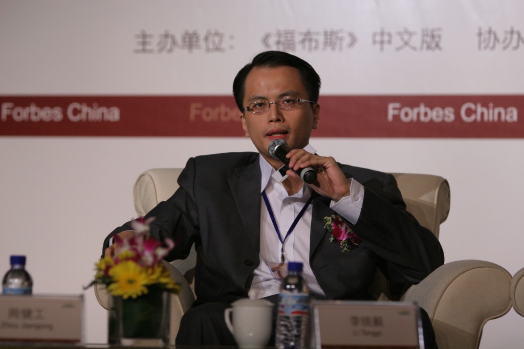 美国特许股票技术分析师
