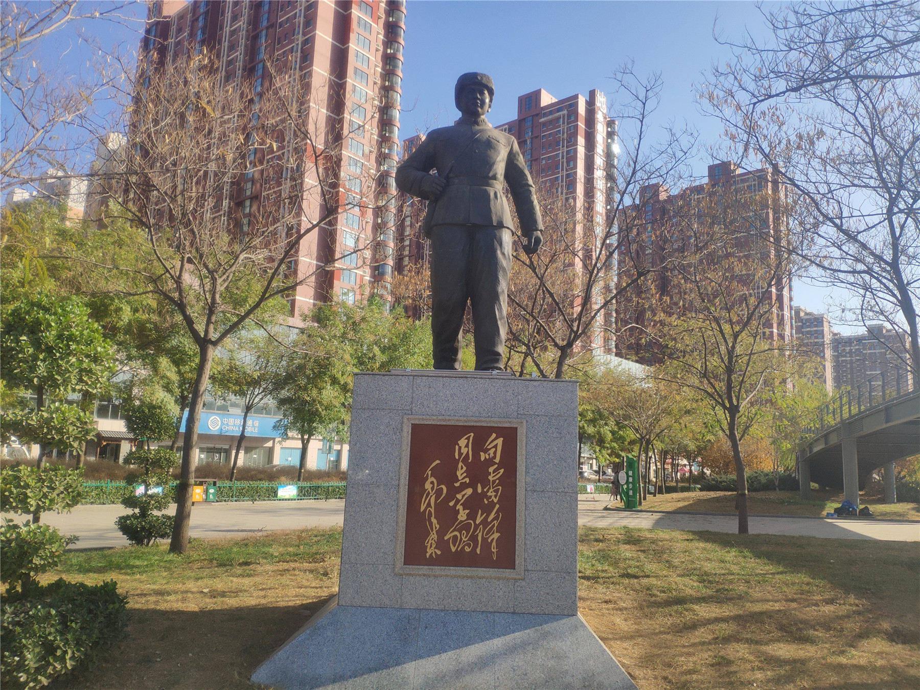  p data-id="gnapyu2xwu">时光园小区位于石家庄时光街与工农路交口