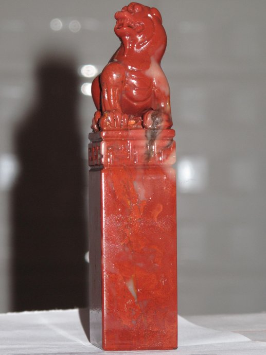  p>上饶石,也叫高洲石,产于江西省上饶市广信区 a target="_blank"