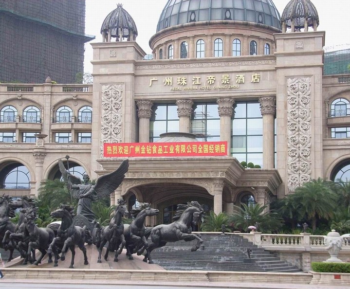 广州珠江帝景酒店