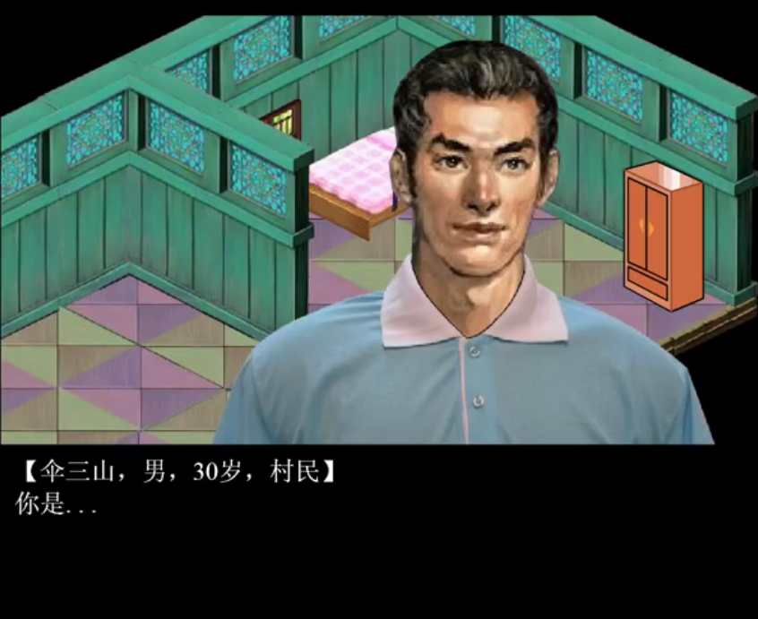  p>胡侦探传说之迷离异次元,是一款侦探恐怖类的网页游戏,属于《 a