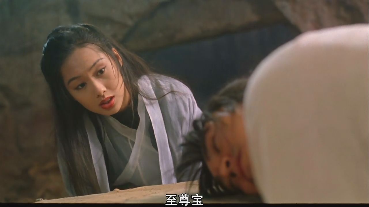 大话西游之大圣娶亲