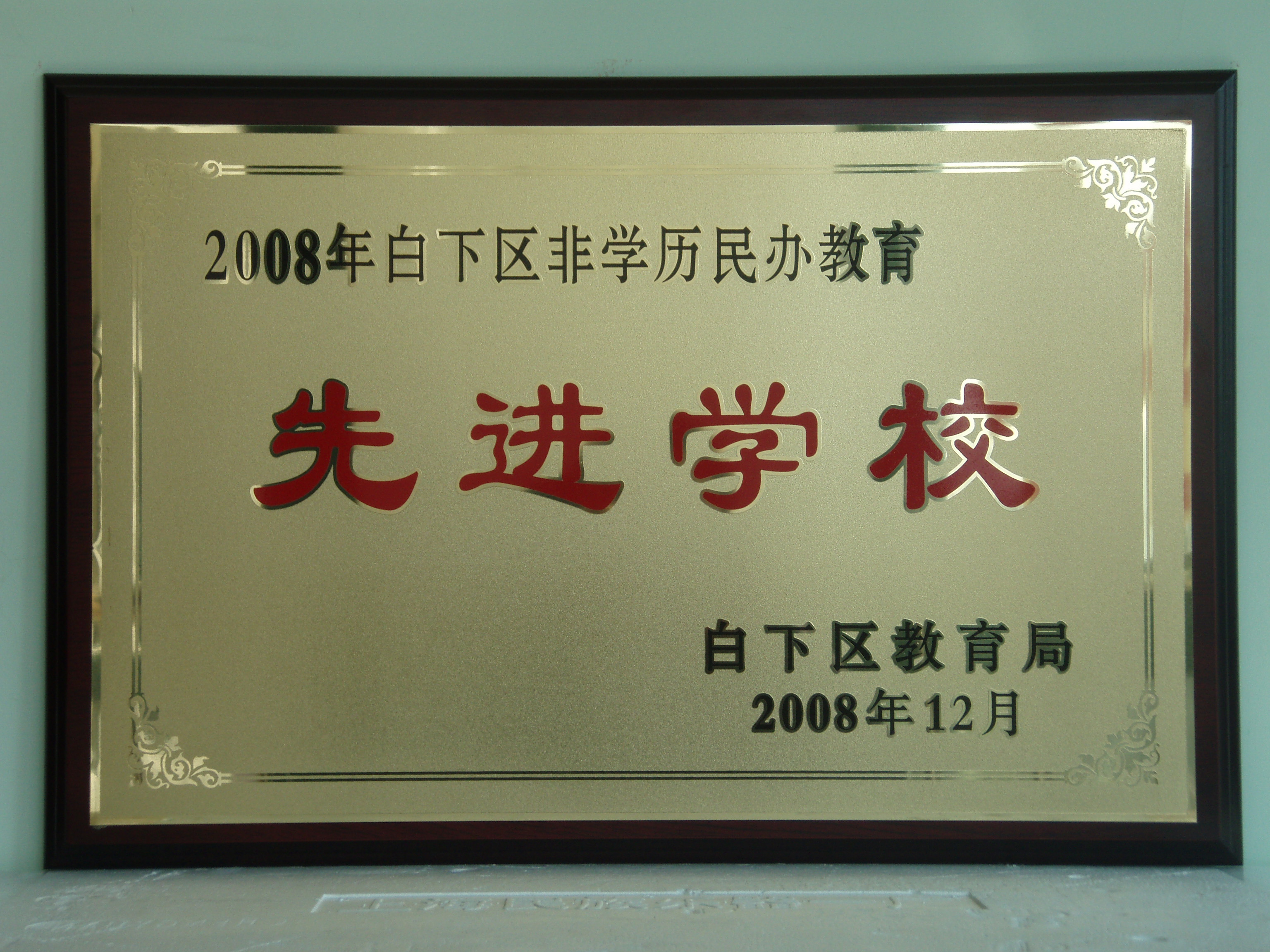 南京雅格音乐培训学校