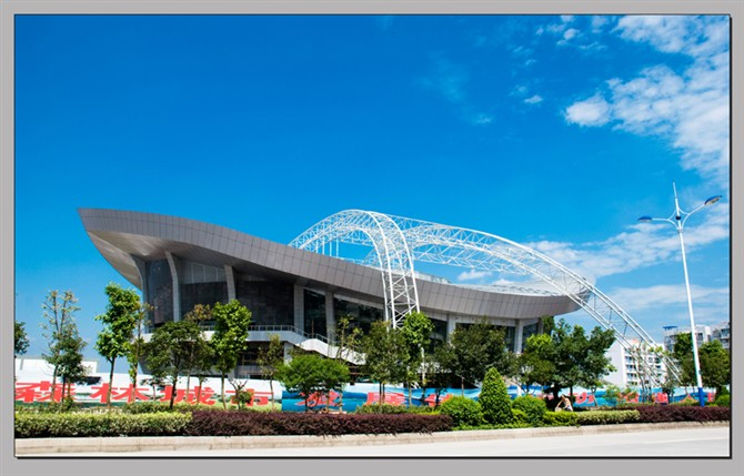 重庆双桥经济技术开发区