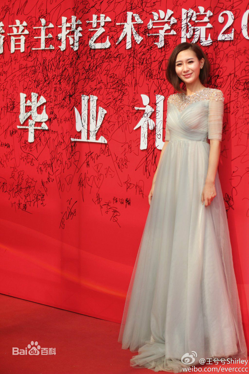  p>王茜麟, span class="ref" data-ctrid="hfmqdre">女 /span> span