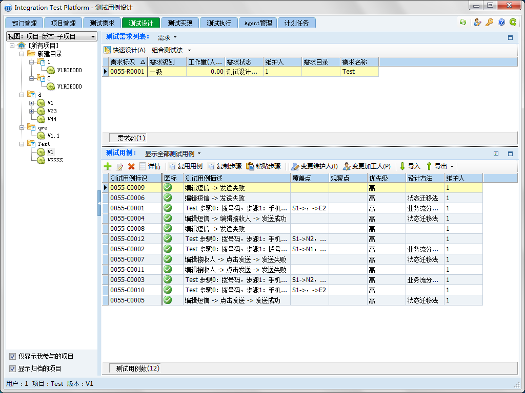 api测试工具，在线api测试工具