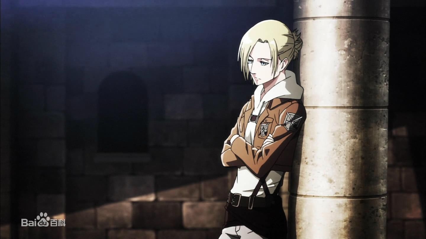 レオンハート(ani reonhāto),annie leonhart),又译亚妮·雷恩哈特