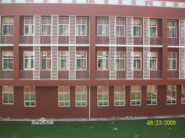 北京市第14中学