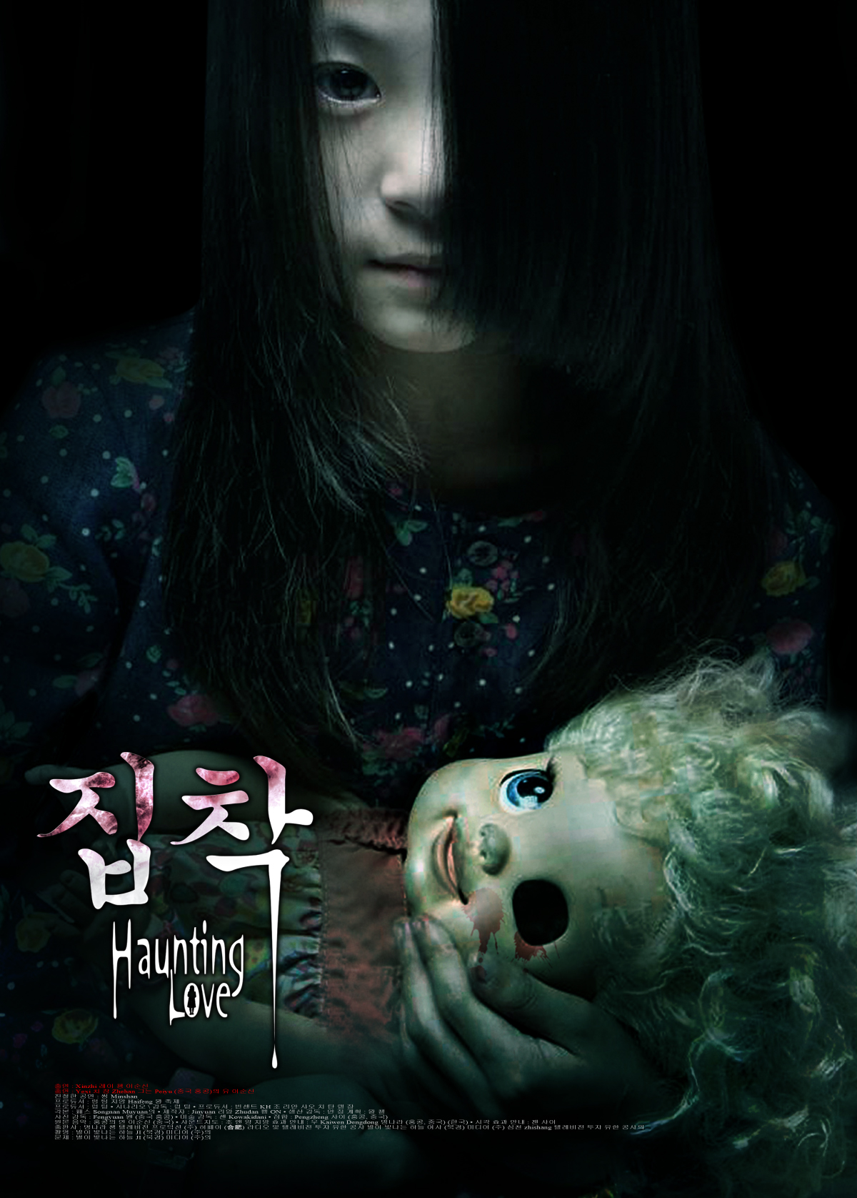 星汇天姬国际传媒