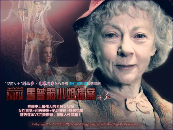  p data-id="go12xzx62j">简·马普尔(jane marple),是 a target="