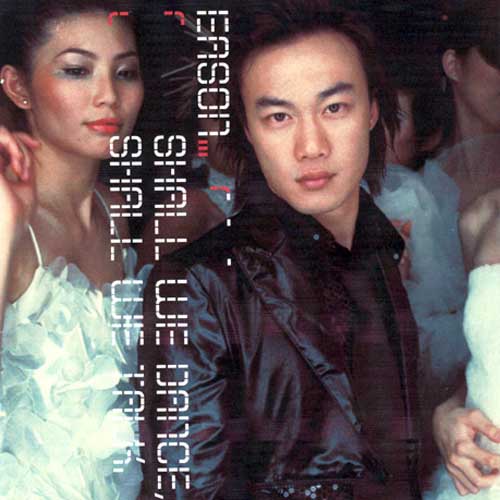 ">陈奕迅 /a>于2001年3月29日发行的一张粤语专辑,共收录了13首歌曲