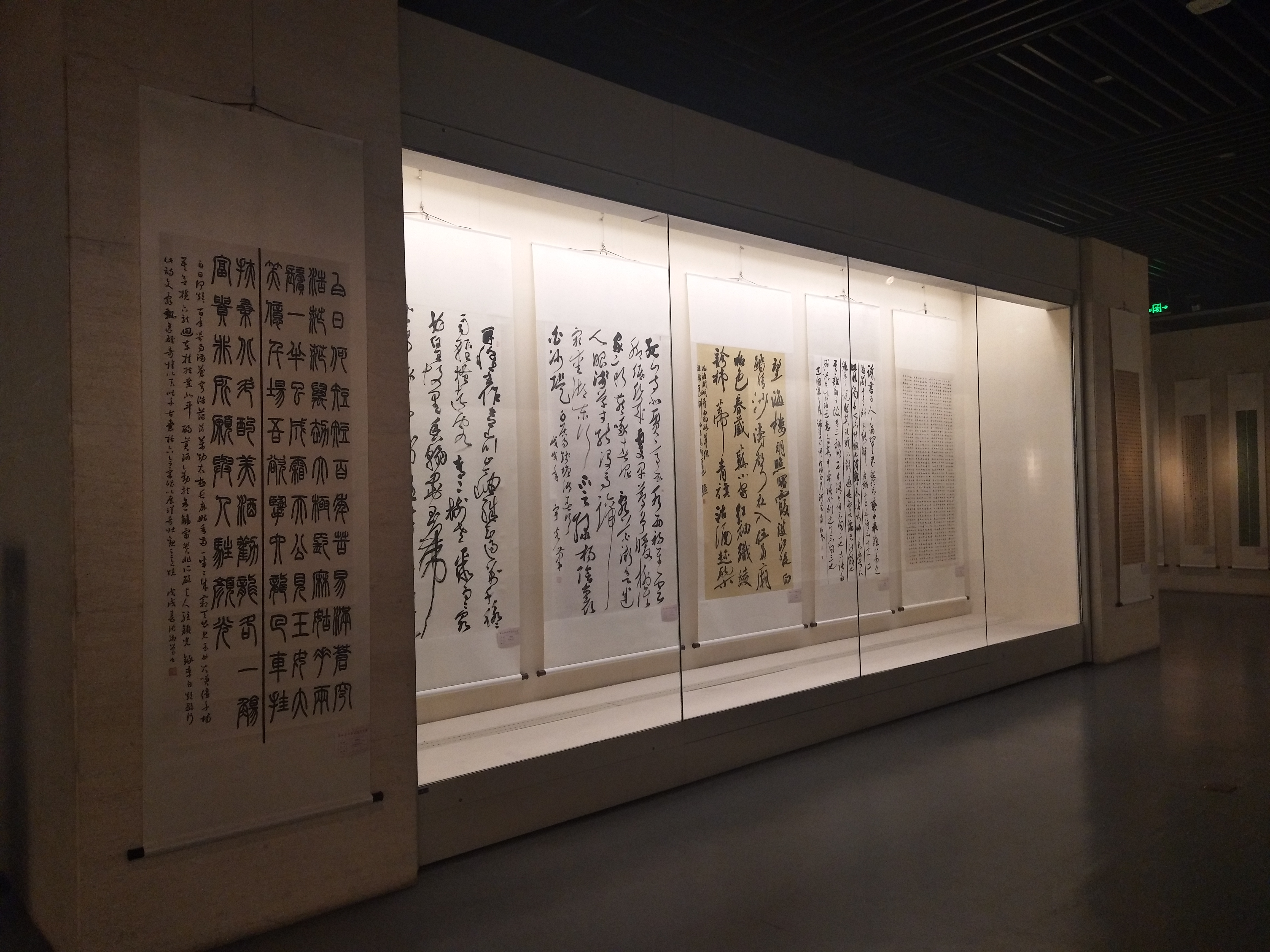  p> a href="#" data-lemmaid="1122445">中国 /a>文字博物馆,位于 a