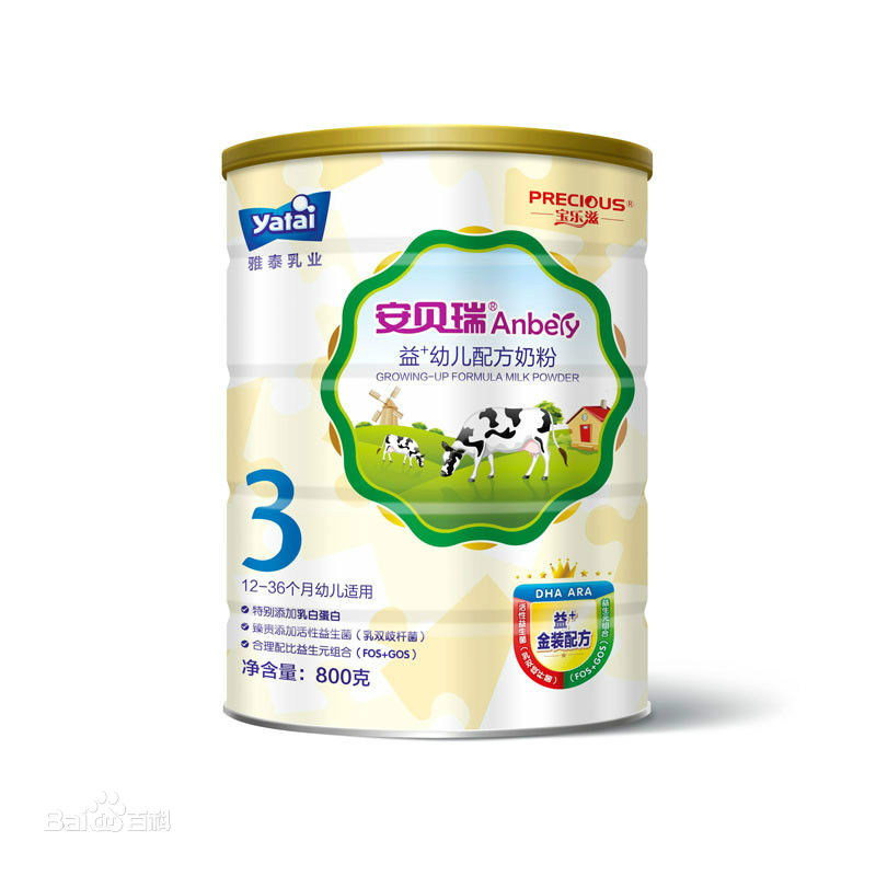 安贝瑞牛奶粉