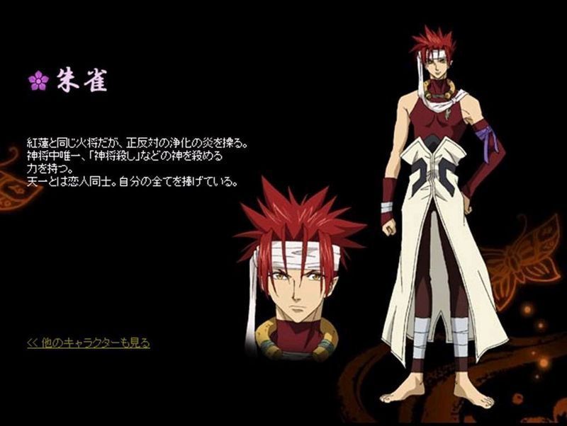 男性声优,歌手,新潟县出生,所属事务所为intention,唱片公司为lantis