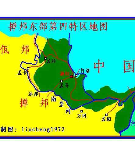  p data-id="gnwzx9tz6f">孟洋是缅甸东部 a target="_blank" href="