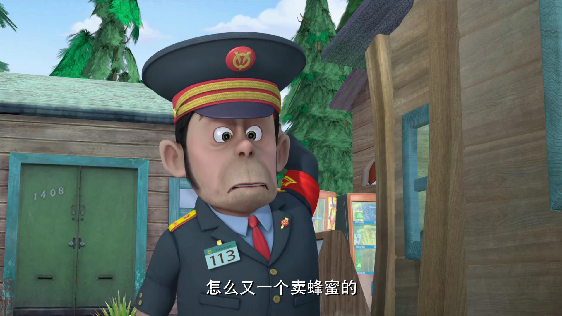 男,是《 a target="_blank" href="/item/熊出没/19315267" data