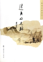 黄裳（当代作家、记者、藏书家）_百度百科