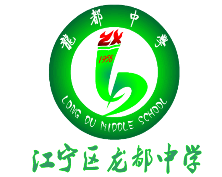 南京市江宁区龙都初级中学