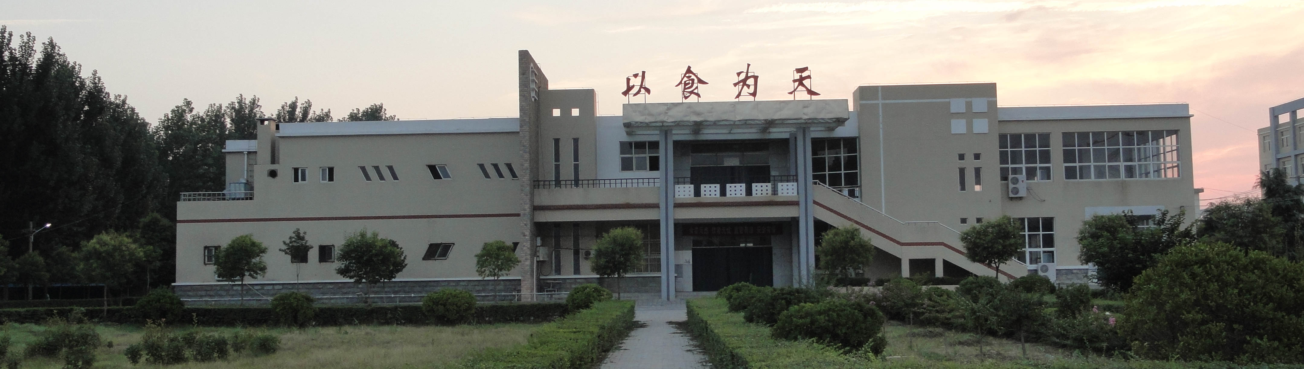  p>河南省宁陵县高级中学,又名"西河高中","宁陵一高",始建于公元1934