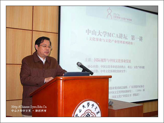 1964年出生,1984年毕业于 a target="_blank" href="/item/中山大学">