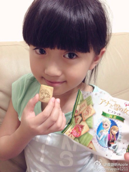  p>袁语昕, 2005年12月11日出生,台湾童星,出生才几个月,可爱的袁语昕