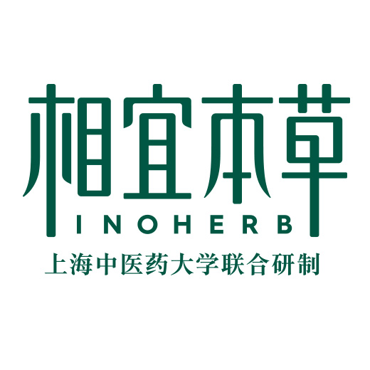  p>根植于中华传统文化及三千年中草药智慧,相宜本草勃发而生.